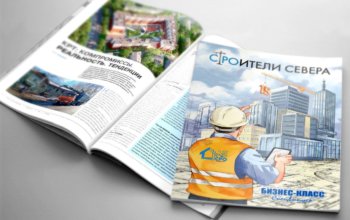 «Строители Севера» — к 15-летию архангельских СРО